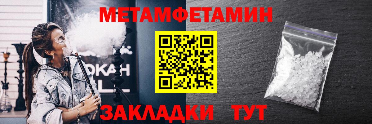 АМФ Розовый  ОМГ ОМГ онион  Ливны  Вход с VPN 