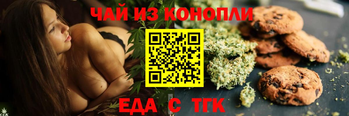 Ливны  Canna-Cookies марихуана  Вход с VPN 