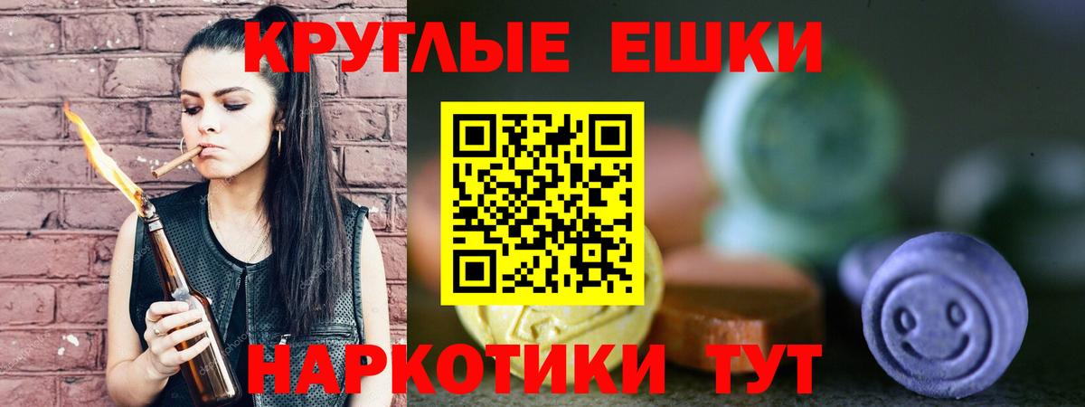 ЭКСТАЗИ 250 мг  Экстази  ЭКСТАЗИ louis Vuitton  Ливны  Вход с VPN 