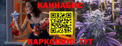 марихуана Кандалакша