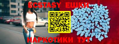 каннабис Камышлов
