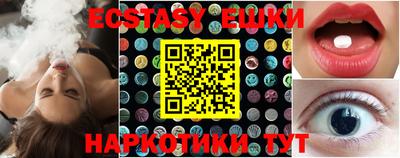ПСИЛОЦИБИНОВЫЕ ГРИБЫ Ирбит