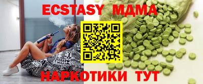 ГАЛЛЮЦИНОГЕННЫЕ ГРИБЫ Ипатово