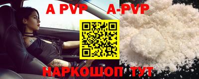 ГАЛЛЮЦИНОГЕННЫЕ ГРИБЫ Ипатово