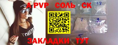 ПСИЛОЦИБИНОВЫЕ ГРИБЫ Ирбит