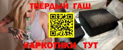 трава Канаш