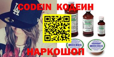 ПСИЛОЦИБИНОВЫЕ ГРИБЫ Ирбит