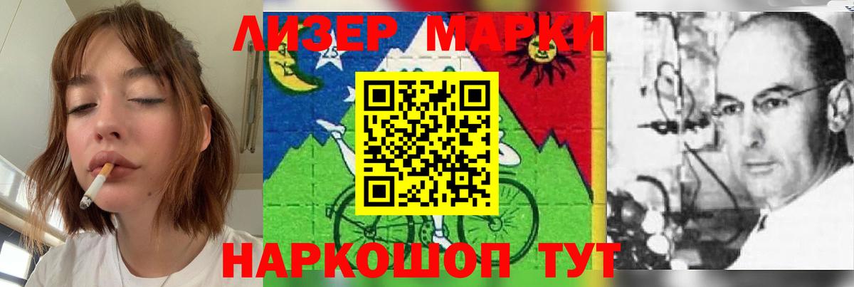 Лсд 25 экстази кислота Ливны
