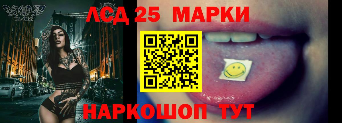 Ливны  ЛСД экстази ecstasy  ЛСД экстази ecstasy  Вход с VPN 