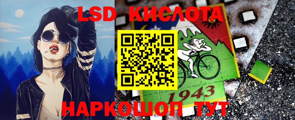 Марки N-bome 1,5мг  Марки N-bome 1,5мг  Ливны  Вход с VPN 