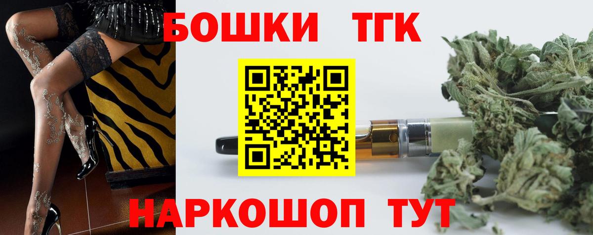 Ливны  Канабис тримм  Шишки марихуана MAZAR  Бошки марихуана OG Kush  Вход с VPN 
